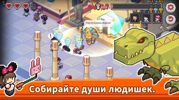 Почувствуйте себя в роли Смерти — Death Coming вышла на Android
