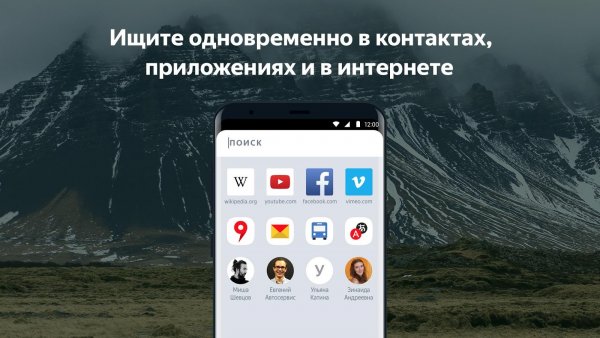 Яндекс добавил фирменную ассистентку в свой лаунчер