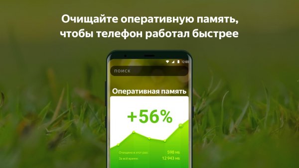 Яндекс добавил фирменную ассистентку в свой лаунчер