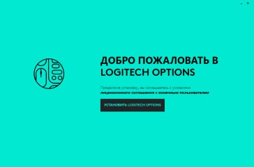 Обзор Logitech Craft и MX Master 2S — Фирменная утилита. 1