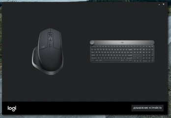 Обзор Logitech Craft и MX Master 2S — Фирменная утилита. 2