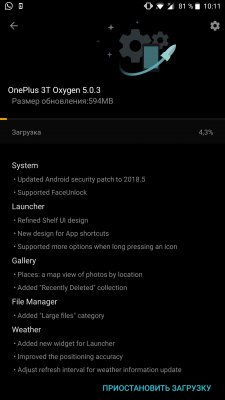 OnePlus обновляет актуальные смартфоны