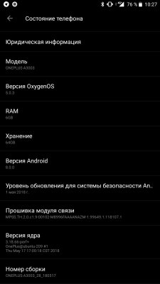 OnePlus обновляет актуальные смартфоны