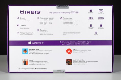 Обзор IRBIS TW118 – нетбук по-новому — Комплектация. 2