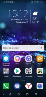 Обзор Honor 10: лучший в своем ценовом сегменте