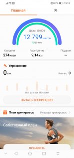 Обзор Honor 10: лучший в своем ценовом сегменте