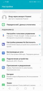 Обзор Honor 10: лучший в своем ценовом сегменте