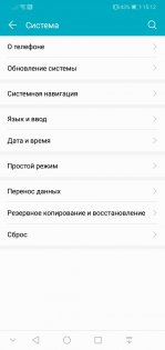 Обзор Honor 10: лучший в своем ценовом сегменте