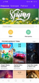 Обзор Honor 10: лучший в своем ценовом сегменте