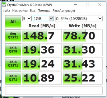 Обзор IRBIS TW118 – нетбук по-новому — Железо. 12