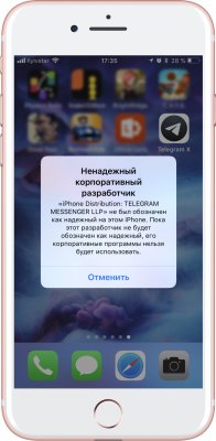 Как устанавливать обновления Telegram в обход App Store