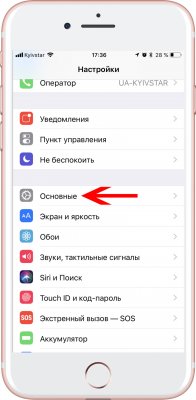 Как устанавливать обновления Telegram в обход App Store