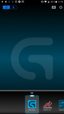 Обзор игровой клавиатуры Logitech G513 Carbon — Утилита Logitech Gaming Software. 14