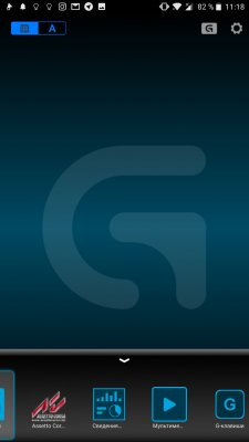 Обзор игровой клавиатуры Logitech G513 Carbon — Утилита Logitech Gaming Software. 15