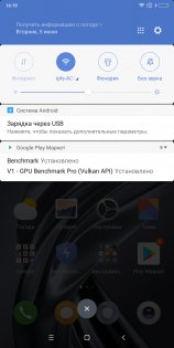 Обзор Xiaomi Mi MIX 2s: плановое обновление — Программное обеспечение. 3