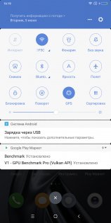 Обзор Xiaomi Mi MIX 2s: плановое обновление — Программное обеспечение. 4