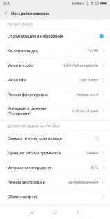 Обзор Xiaomi Mi MIX 2s: плановое обновление — Камера. 22