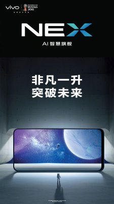 Vivo интригует смартфоном без рамок и выреза в экране