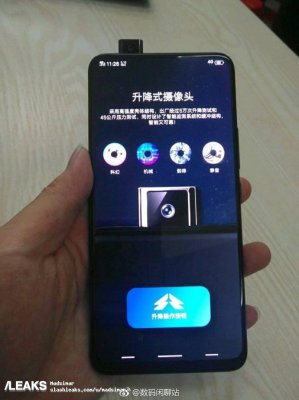 Vivo Nex засветился на видео в преддверии презентации