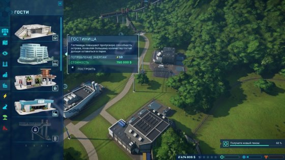 Обзор Jurassic World Evolution: как в фильме, только круче