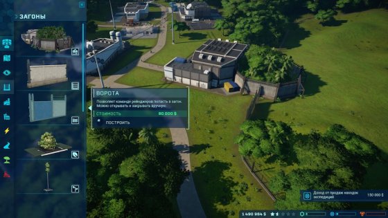 Обзор Jurassic World Evolution: как в фильме, только круче