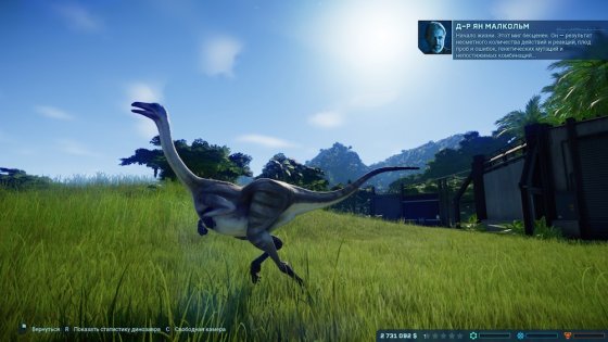 Обзор Jurassic World Evolution: как в фильме, только круче