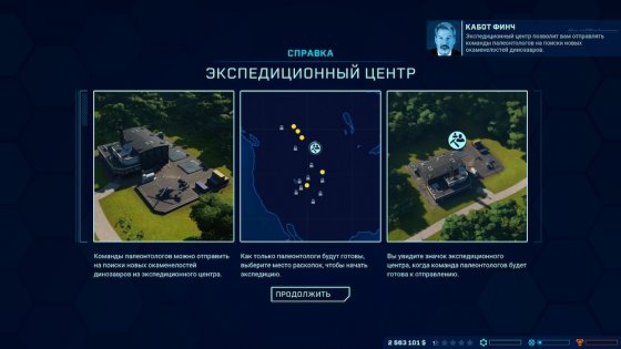 Обзор Jurassic World Evolution: как в фильме, только круче