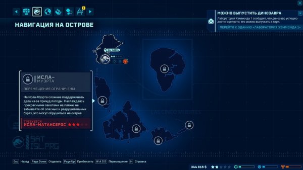 Обзор Jurassic World Evolution: как в фильме, только круче