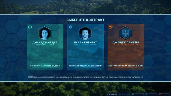 Обзор Jurassic World Evolution: как в фильме, только круче