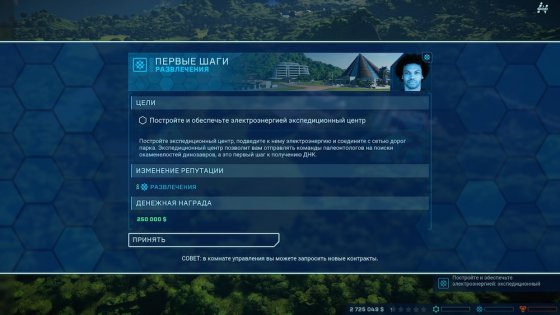 Обзор Jurassic World Evolution: как в фильме, только круче