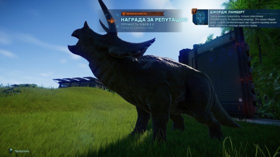 Обзор Jurassic World Evolution: как в фильме, только круче