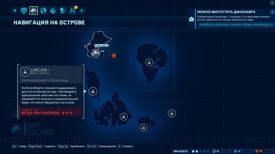 Обзор Jurassic World Evolution: как в фильме, только круче