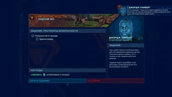 Обзор Jurassic World Evolution: как в фильме, только круче