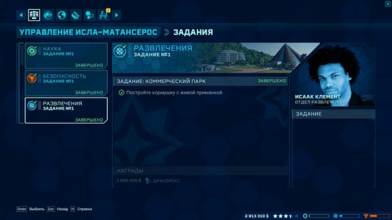 Обзор Jurassic World Evolution: как в фильме, только круче