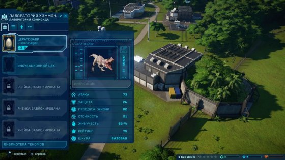 Обзор Jurassic World Evolution: как в фильме, только круче