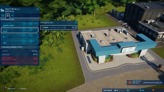 Обзор Jurassic World Evolution: как в фильме, только круче
