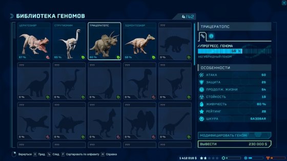 Обзор Jurassic World Evolution: как в фильме, только круче