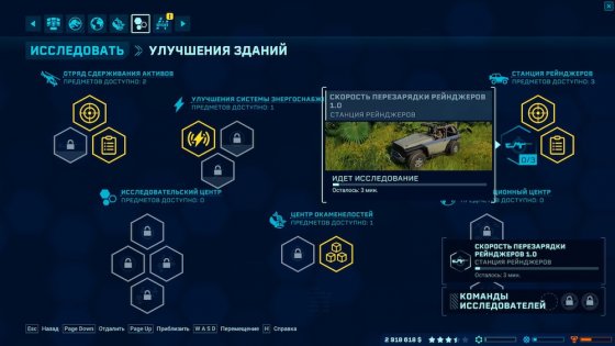 Обзор Jurassic World Evolution: как в фильме, только круче