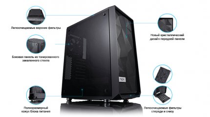 Обзор корпуса Fractal Design Meshify C TG Black — Подведем итоги. 1