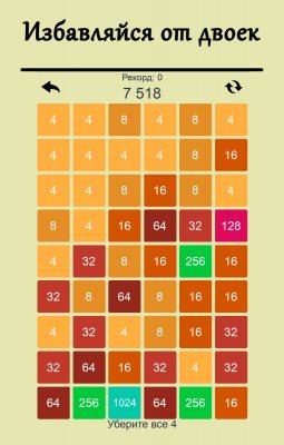Кто отберет популярность у 2048?