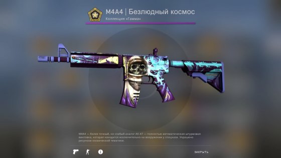 Valve анонсировала новый стиль интерфейса CS:GO