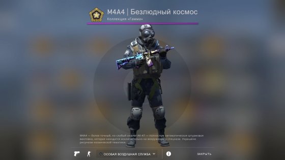 Valve анонсировала новый стиль интерфейса CS:GO