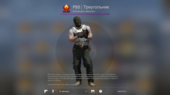 Valve анонсировала новый стиль интерфейса CS:GO