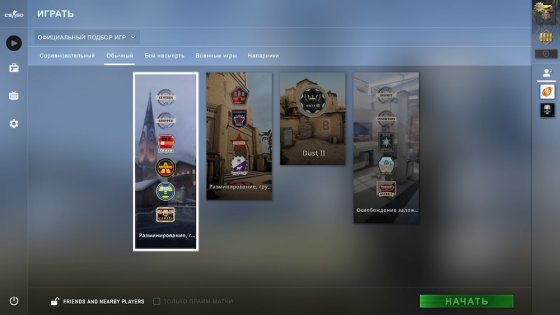 Valve анонсировала новый стиль интерфейса CS:GO