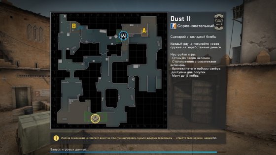 Valve анонсировала новый стиль интерфейса CS:GO