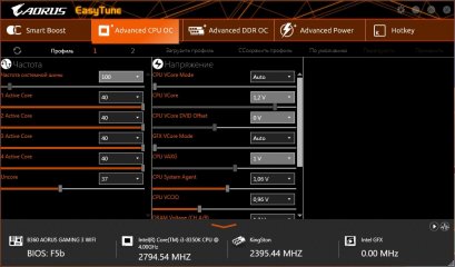 Материнская плата GIGABYTE B360 AORUS Gaming 3 WIFI — Программное обеспечение. 3