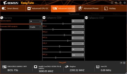 Материнская плата GIGABYTE B360 AORUS Gaming 3 WIFI — Программное обеспечение. 4