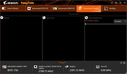 Материнская плата GIGABYTE B360 AORUS Gaming 3 WIFI — Программное обеспечение. 5