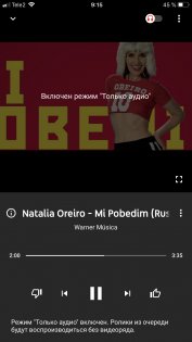 Почему стоит перейти на YouTube Music и чем он отличается от YouTube Premium