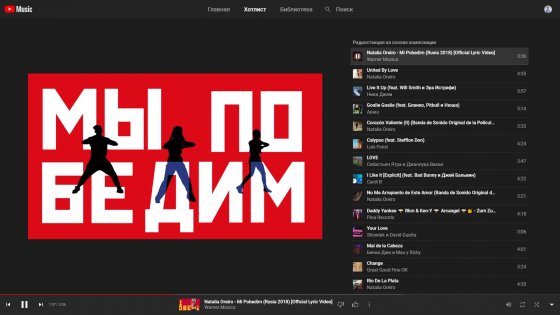 Почему стоит перейти на YouTube Music и чем он отличается от YouTube Premium